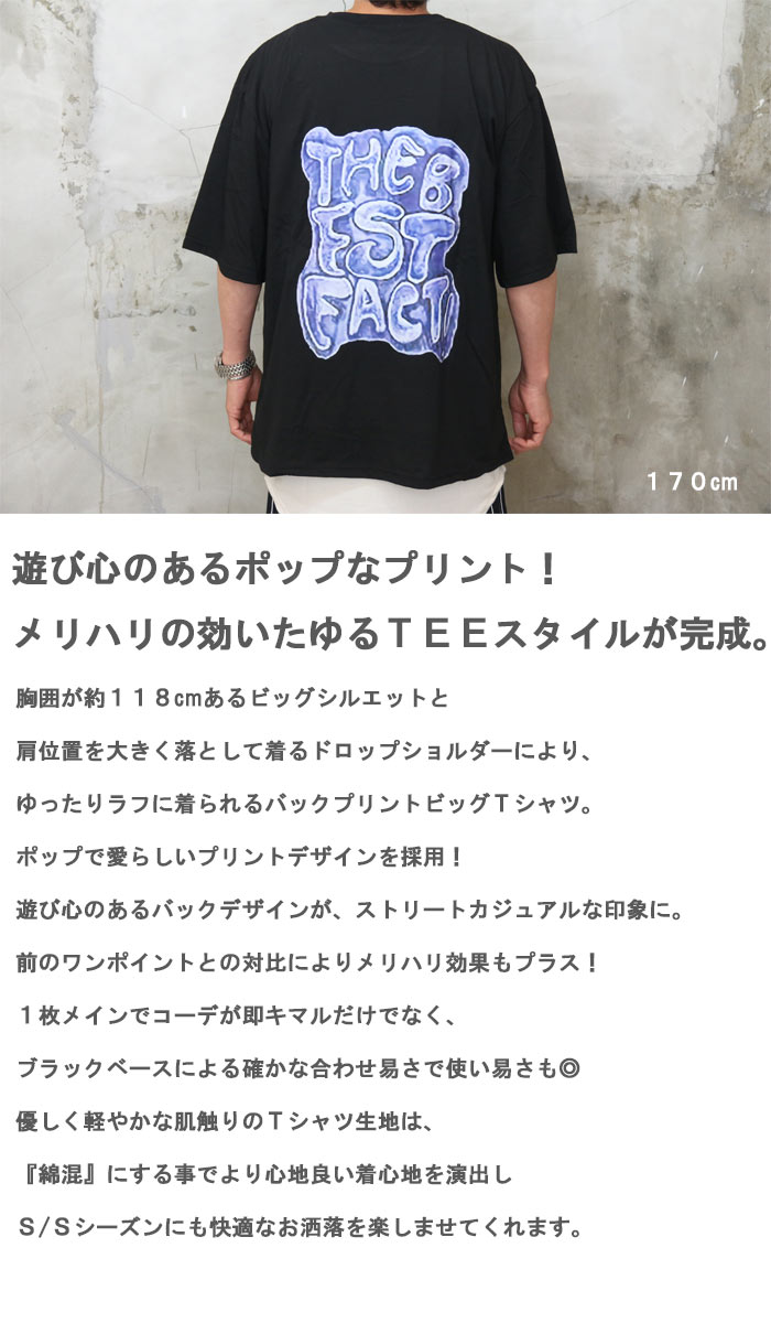 楽天市場】バーゲン プリントビッグTシャツ メンズ [M便 1/1] tシャツ