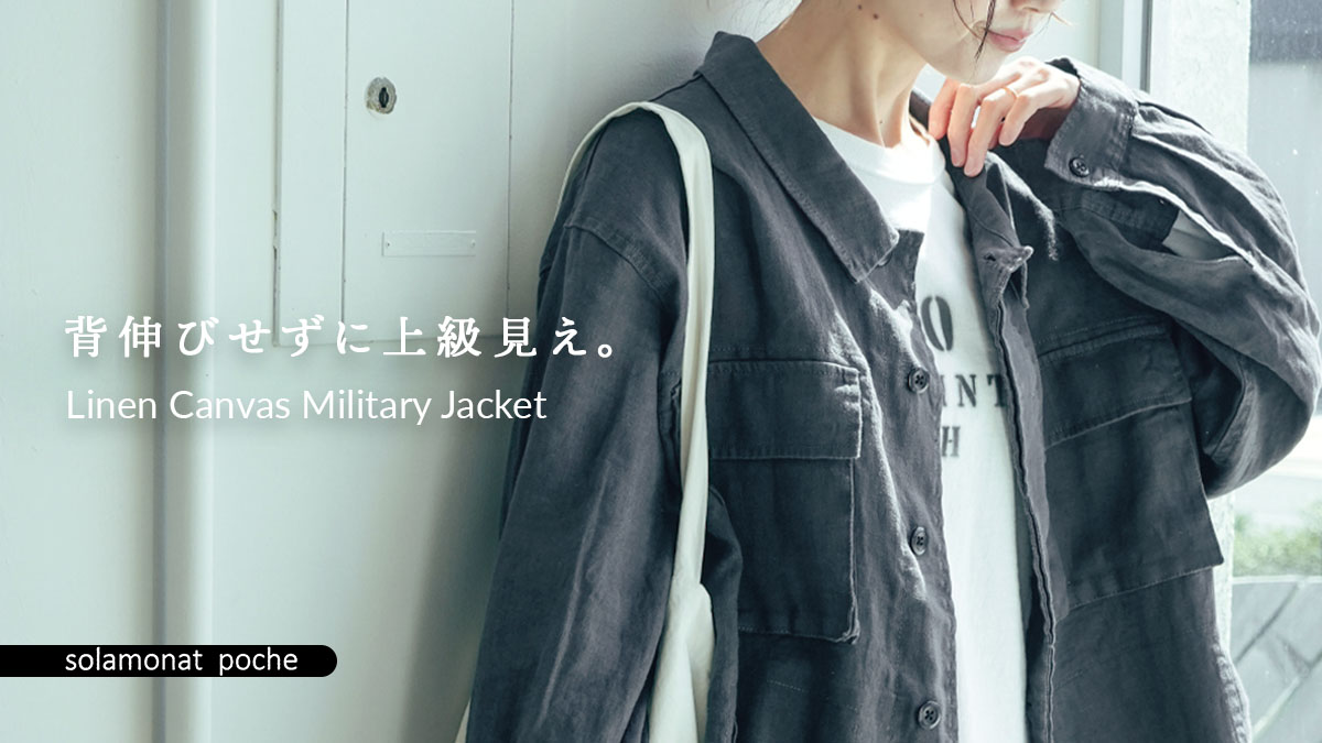 楽天市場 | WOODY HOUSE／ウッディーハウス - 【ソラモナポッシェ