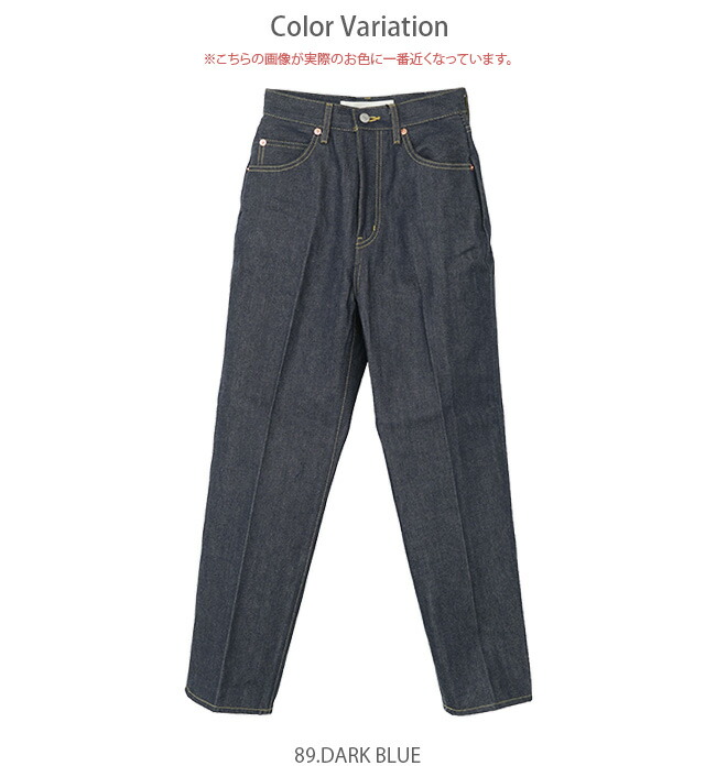 楽天市場】[20AMSPA65]THE SHINZONE(ザ シンゾーン) HIGH WAIST IVY