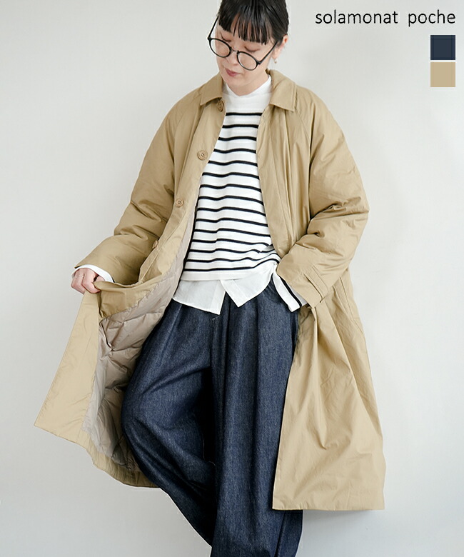 楽天市場】◇[poche-down-stct]solamonat poche(ソラモナポッシェ