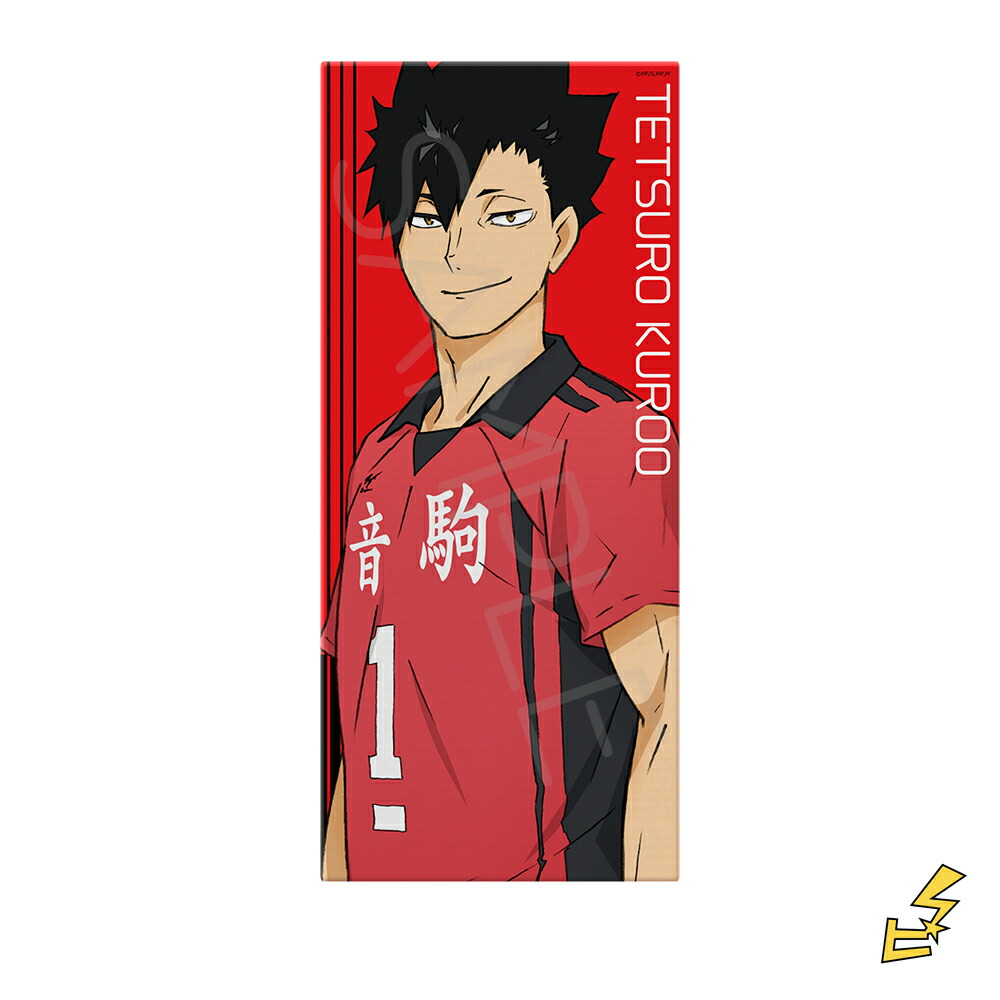 楽天市場】『ハイキュー!!』第6弾 フェイスタオル PG(黒尾鉄朗) 公認