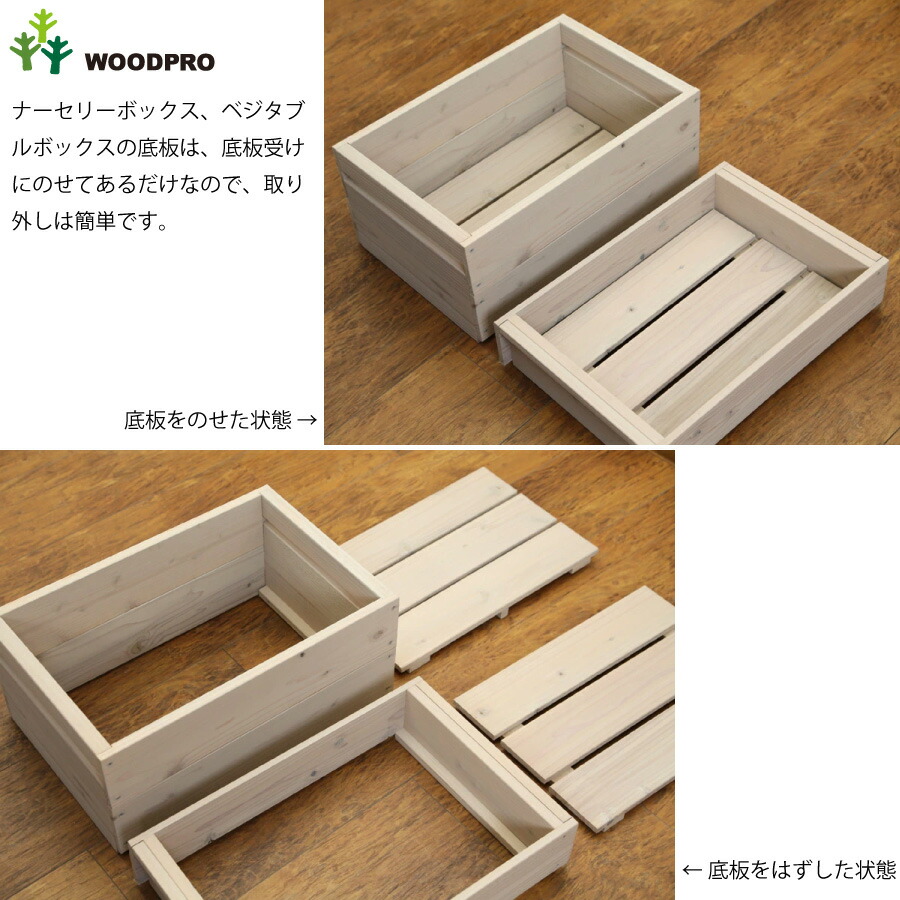 楽天市場】OLD ASHIBA（足場板古材）ベジタブルボックス 幅45cm×奥行