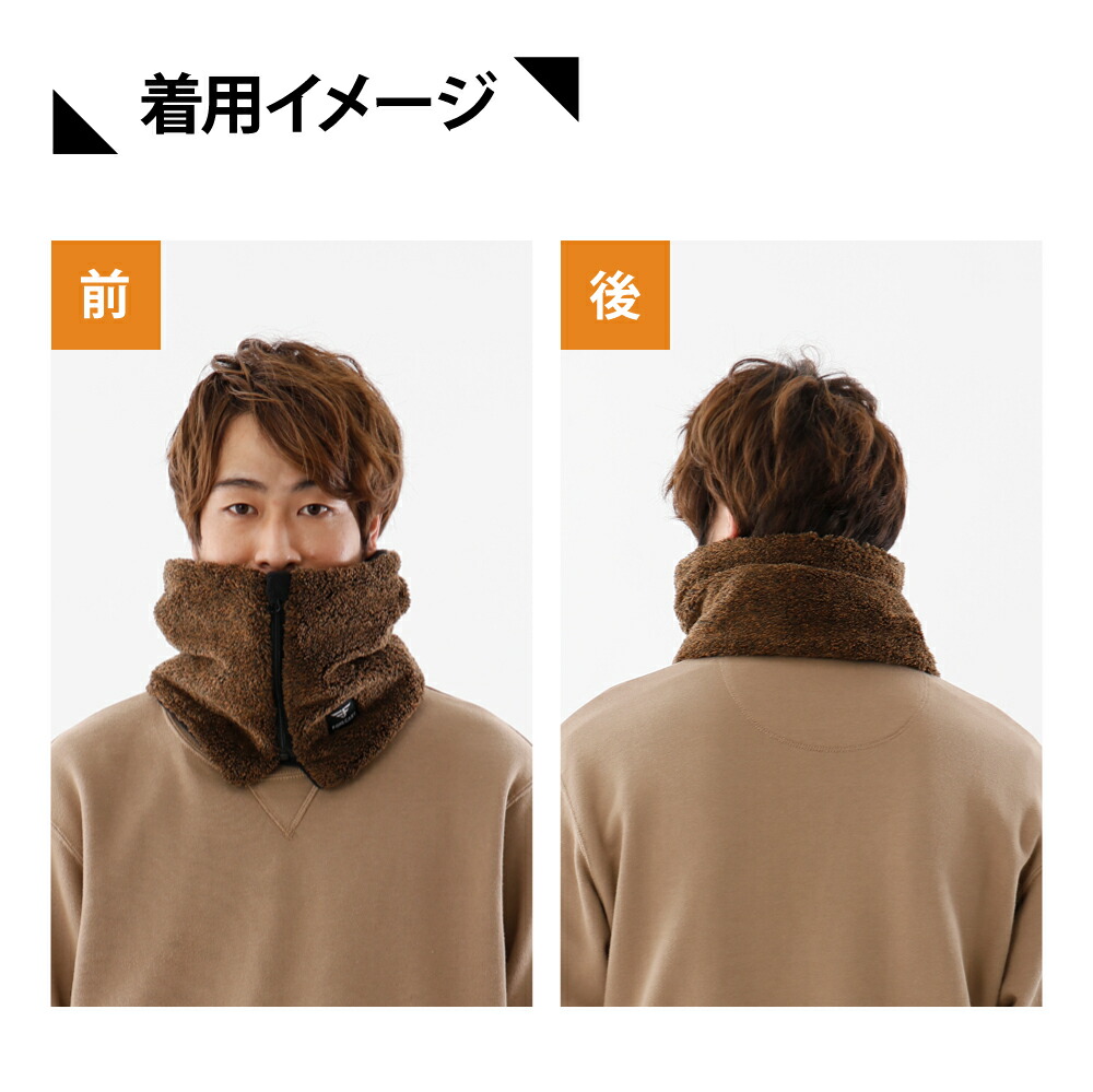 楽天市場】ネックウォーマー 防風 メンズ ボアフリース フリース ボア