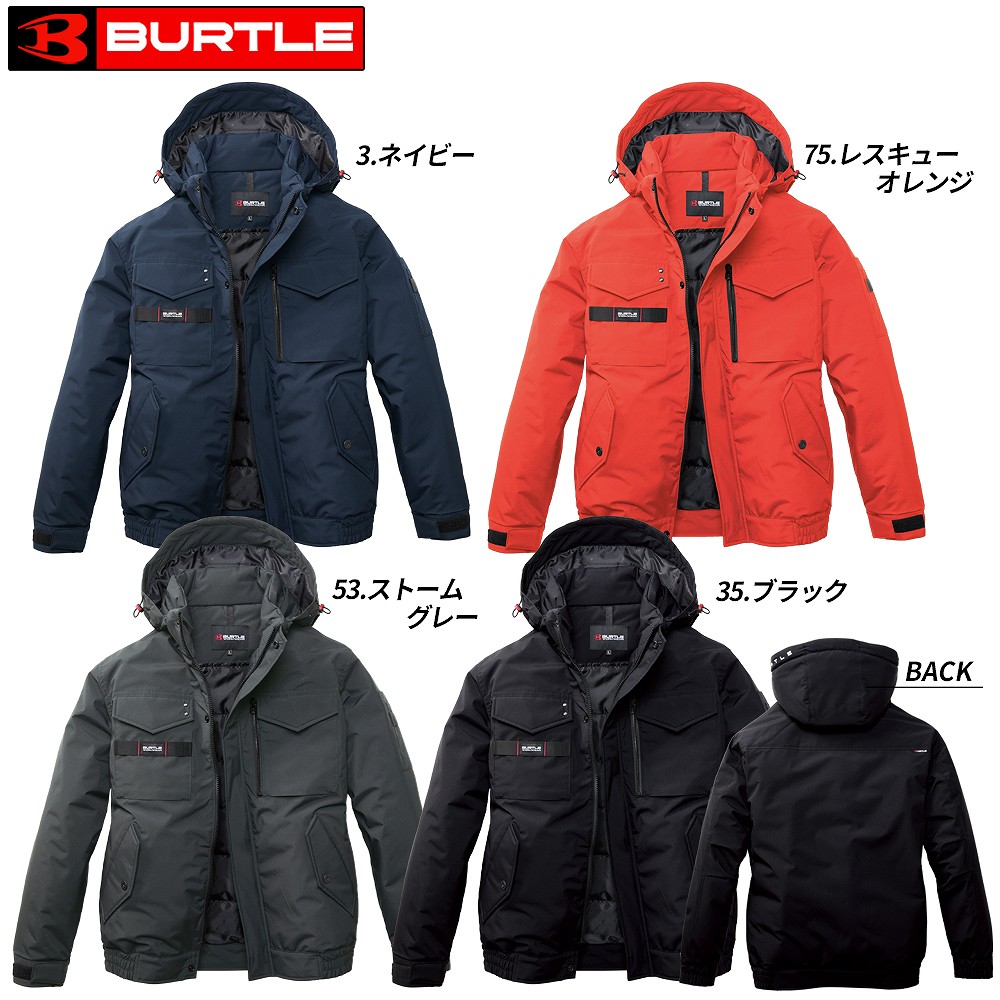 楽天市場】【即日発送】バートル BUETLE 防寒ブルゾン 2025 秋冬 新作