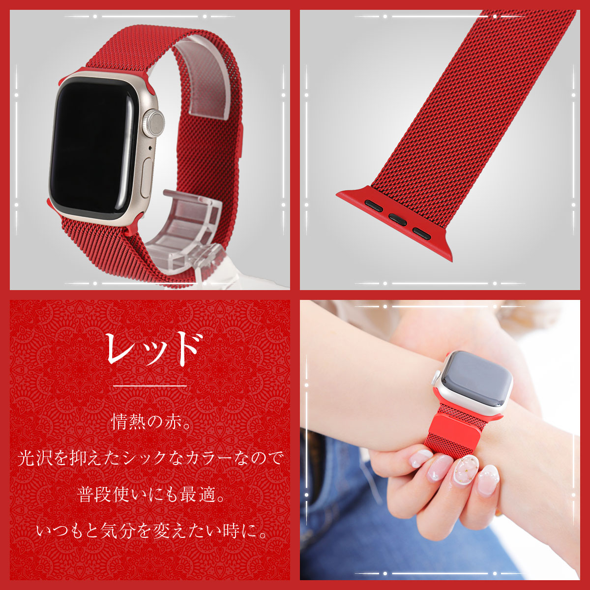 楽天市場】アップルウォッチバンド ステンレス ベルト 7 se 45 44 42