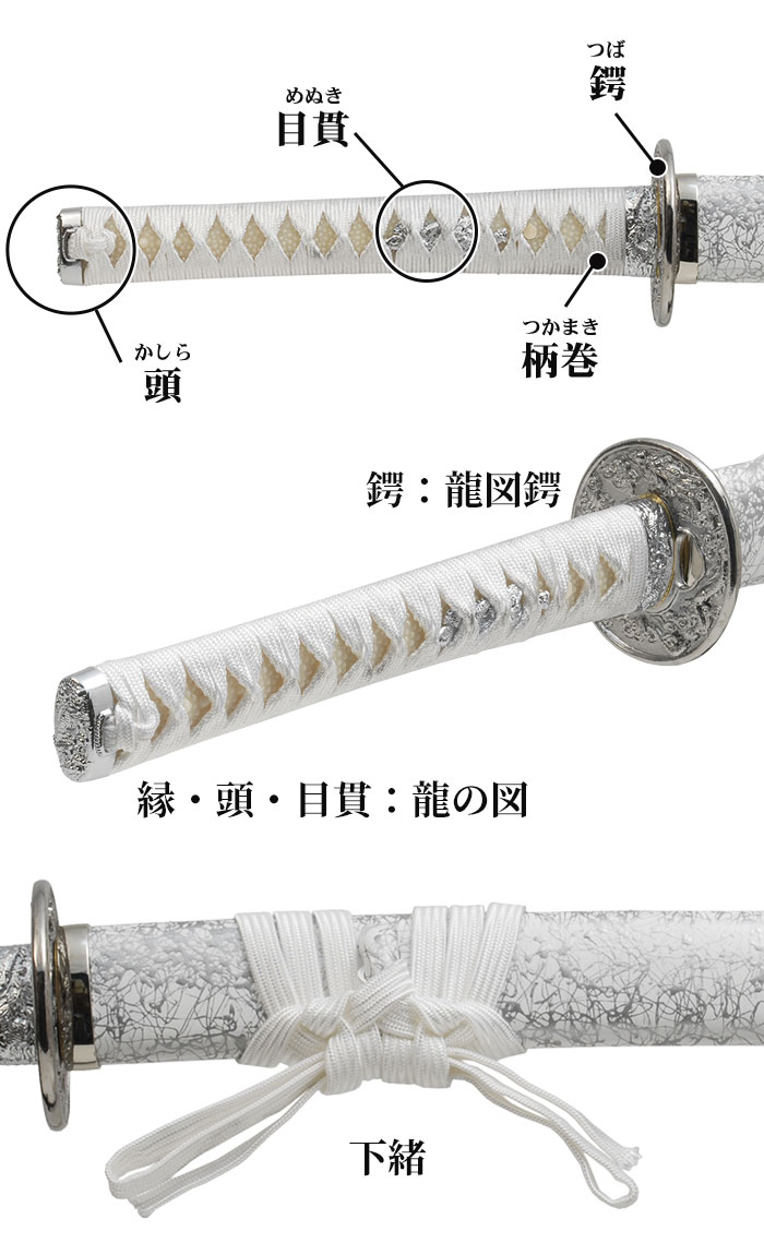 楽天市場】【値下げ】刀 かたな 雲シリーズ 白銀雲 大刀 日本製 侍