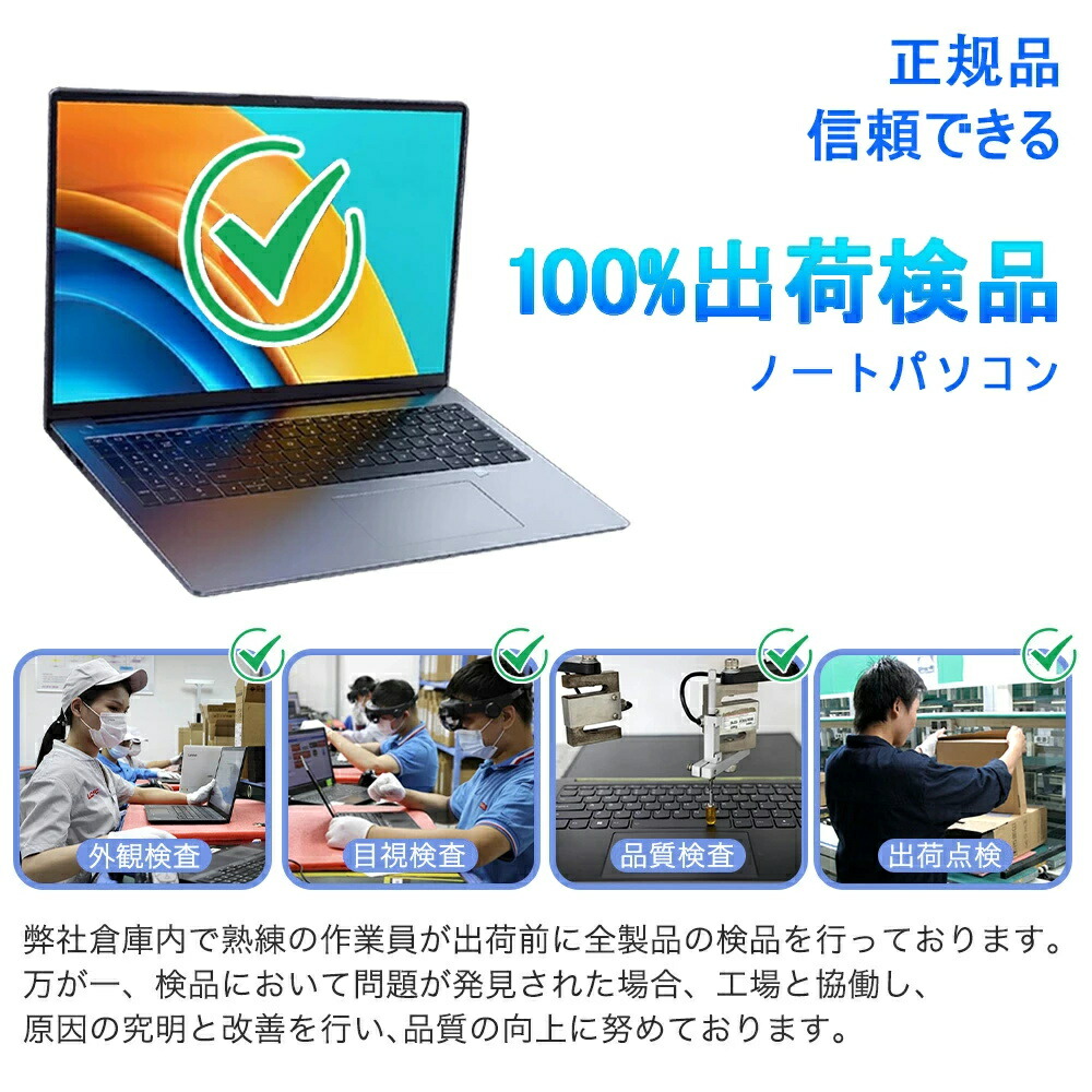 楽天市場】ノートパソコン 新品 office2019付き ノートパソコン
