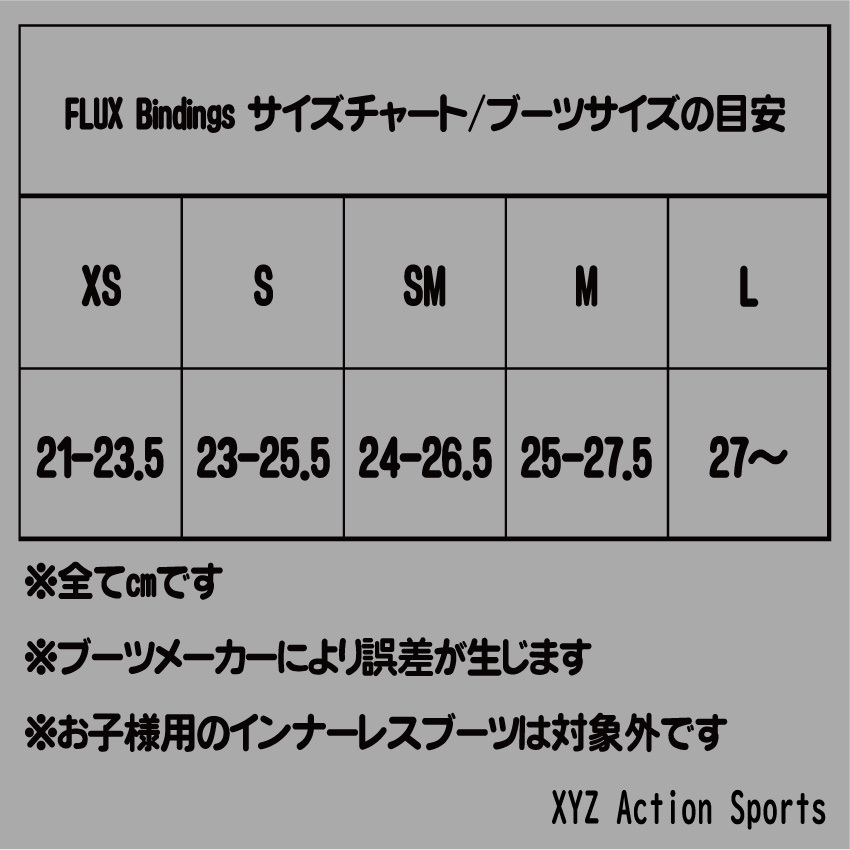楽天市場】2022-2023 FLUX Bindings XV 最上級 TEAM 希少 XSサイズ
