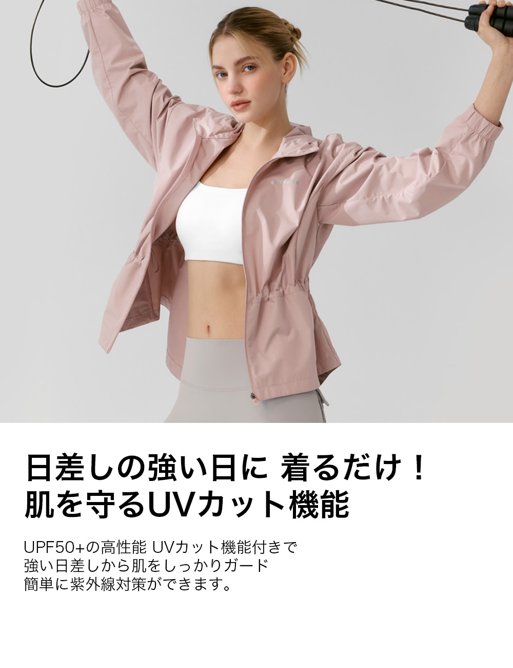 楽天市場】ゼクシィミックス xexymix サウナスーツ フード付き