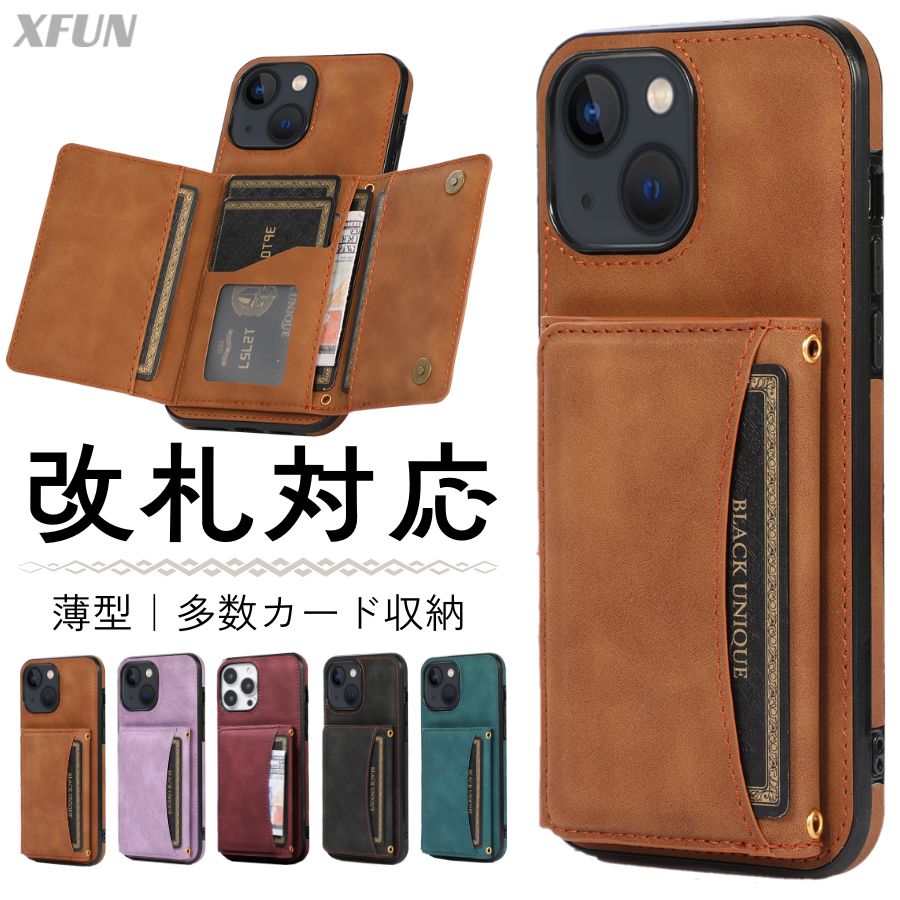 楽天市場】【改札対応】iPhone 15 ケース ポケット付き iphone 15 Plus