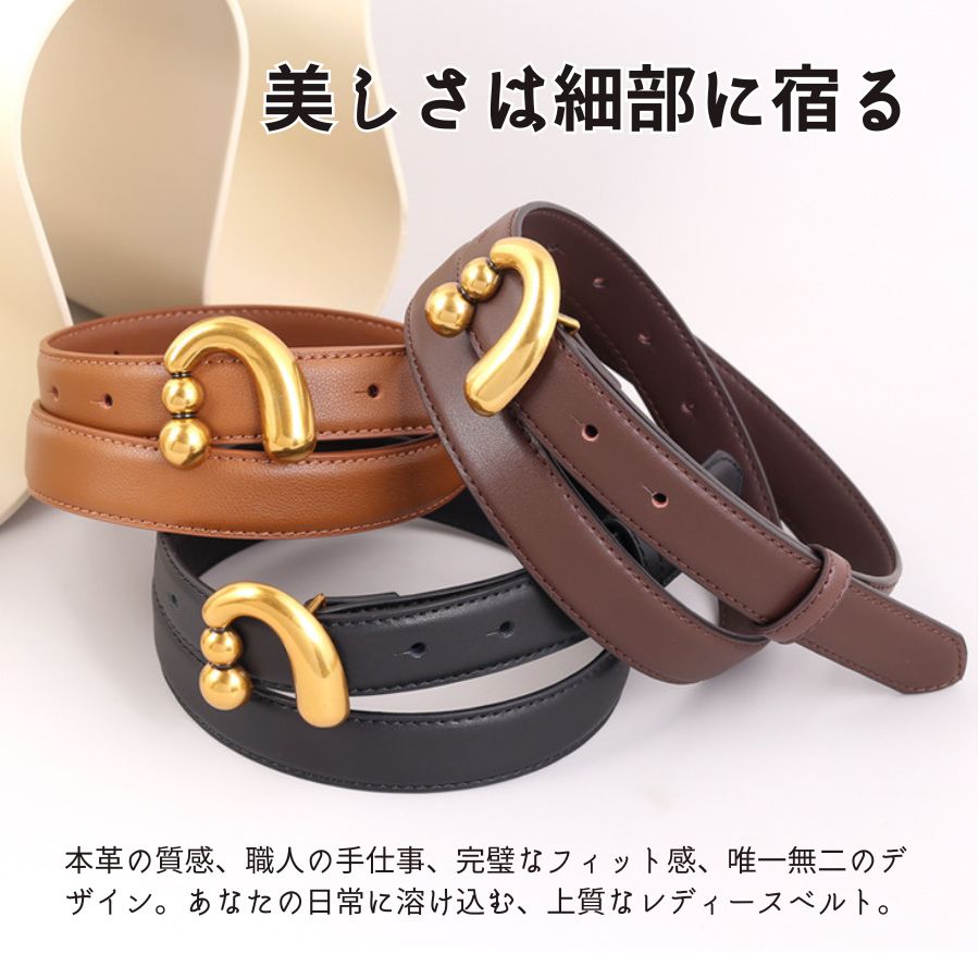 楽天市場】本革ベルト レディース 幅2.5cm 全長100cm 本レザー ベルト