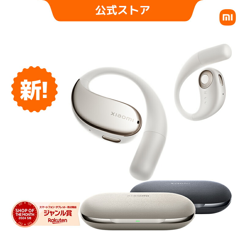 乳酸菌になりたい様】Xiaomi Openear Stereo Pro Xiaomi OpenWear