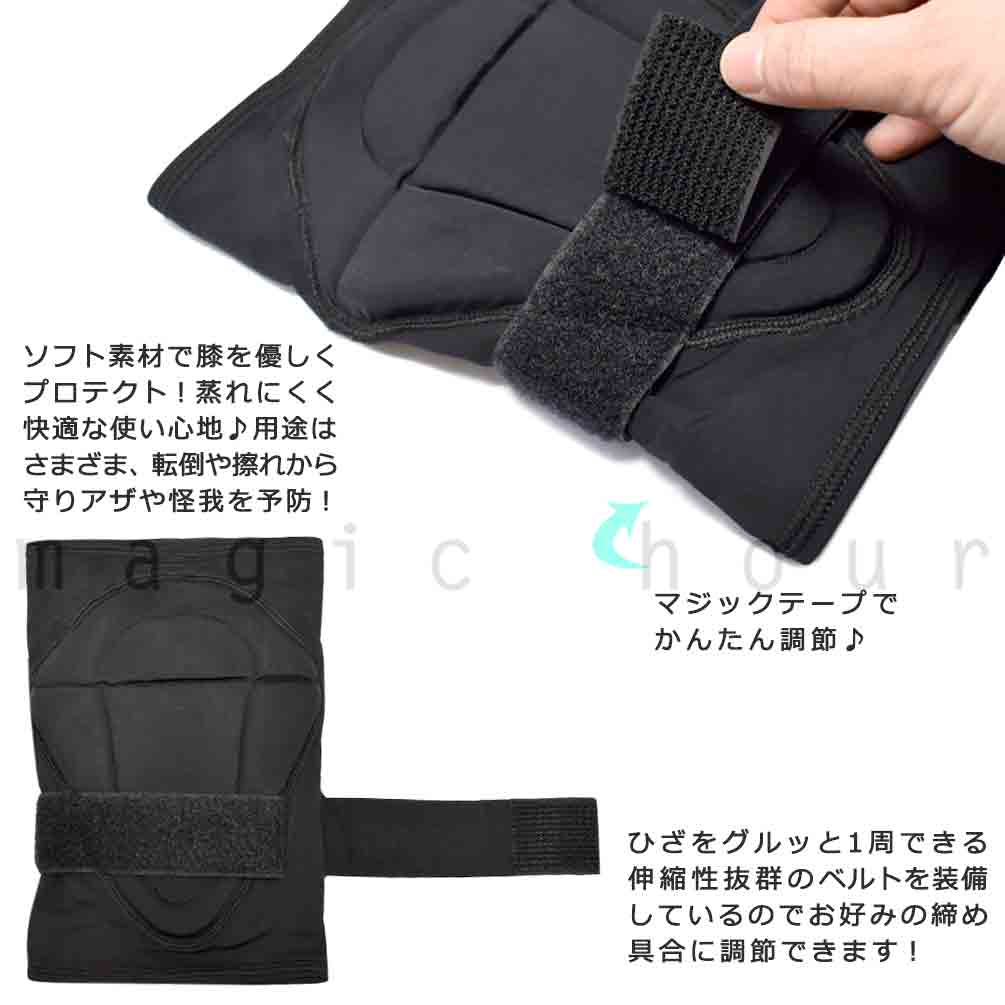 楽天市場】ニーパッド 膝 パッド プロテクター 膝あて 両足 セット