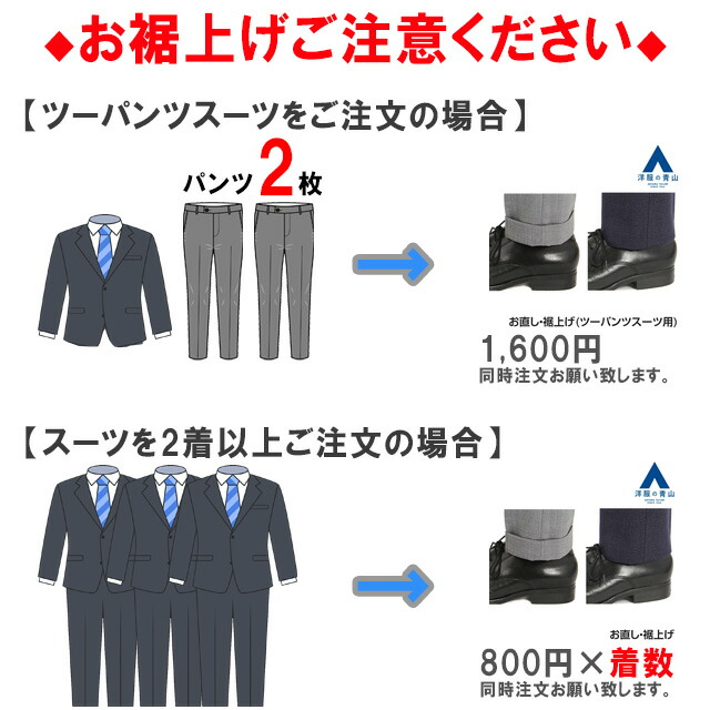 楽天市場】【洋服の青山】秋冬用 ネイビー系 プレミアムスタイリッシュ