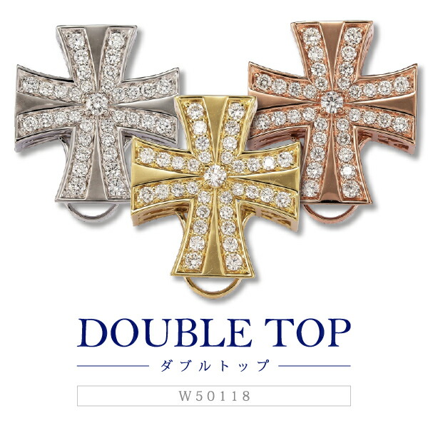 楽天市場】ノンブル ダブルトップの通販