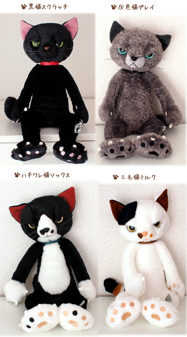 楽天市場】ぬいぐるみ 猫 猫のぬいぐるみ Scratchスクラッチ Lサイズ