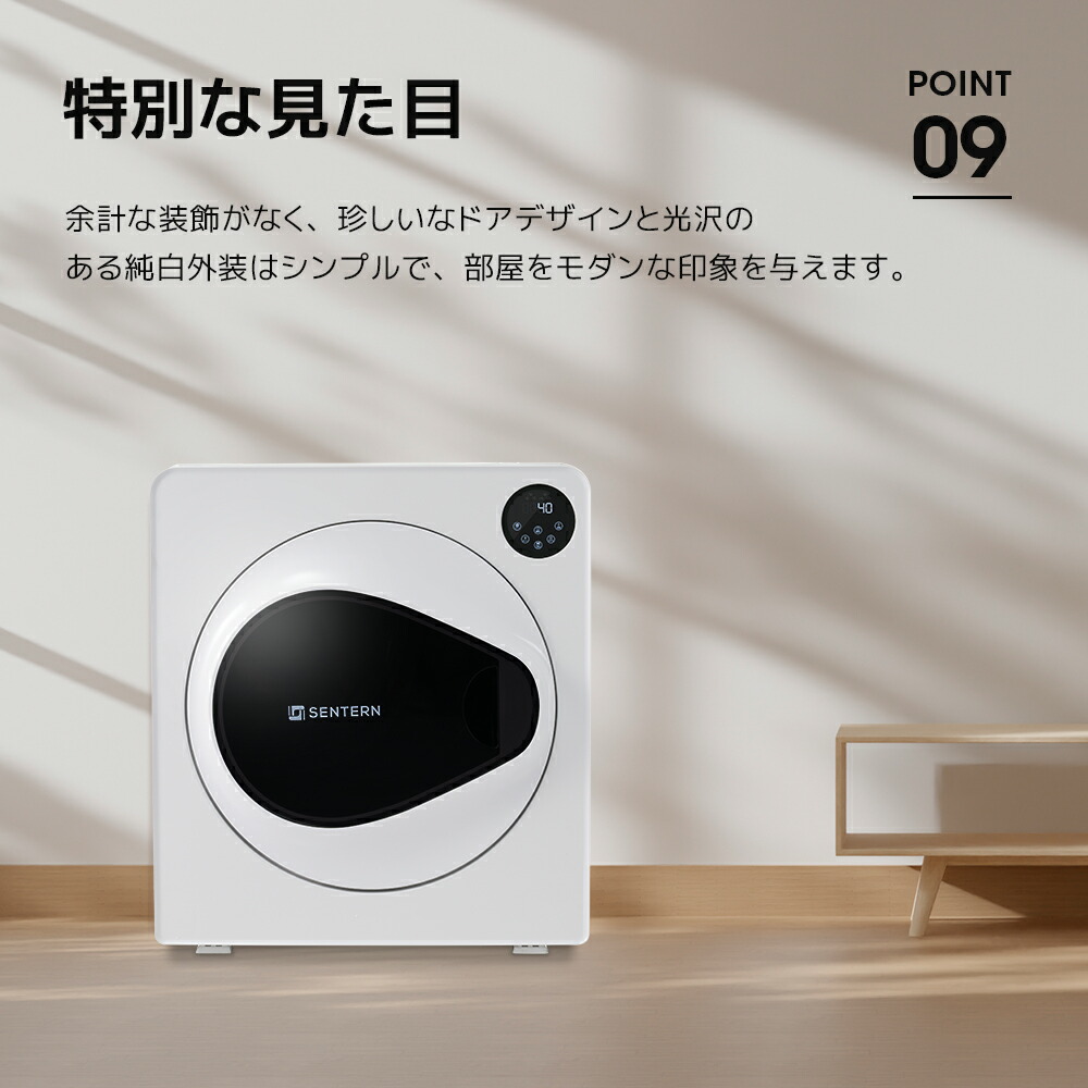 楽天市場】限定50枚☆10％クーポン！SENTERN 衣類乾燥機 7kg 家庭用 大