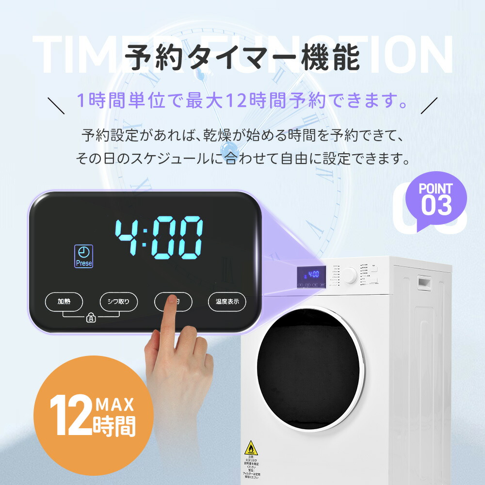 楽天市場】限定50枚☆9％クーポン！SENTERN 衣類乾燥機 8kg 家庭用 大