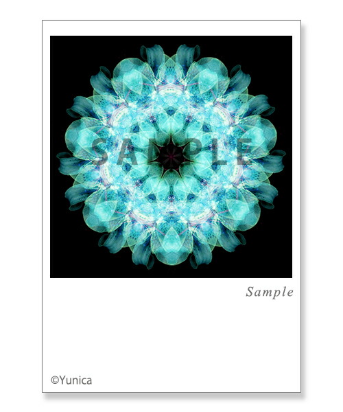 楽天市場】エメラルドタブレット ポストカード : クスリエショップ ユニカ