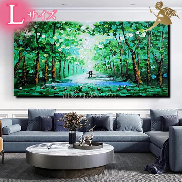 楽天市場】絵画 壁掛け 手書きの油彩画油絵 風景画 絵 自然画