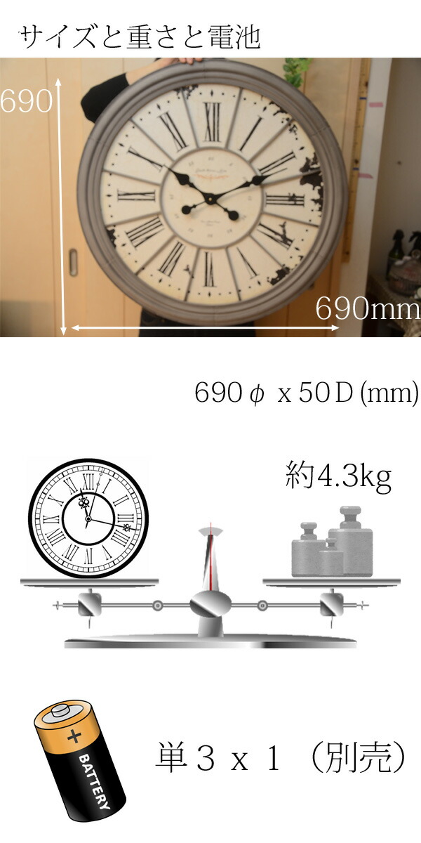 コベントガーデン ルーヴルラージクロック アンティーク 壁掛け時計