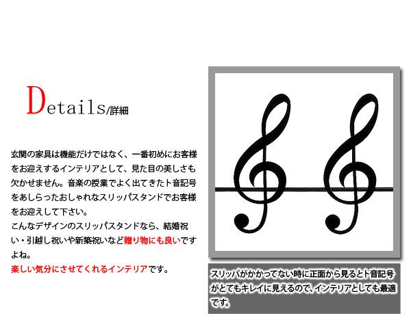 楽天市場】【ランキング獲得】ミュージックスリッパラック完成品 音符