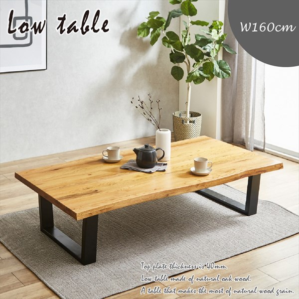 一枚板 センターテーブル」の人気商品一覧 | 安い商品を通販サイトから