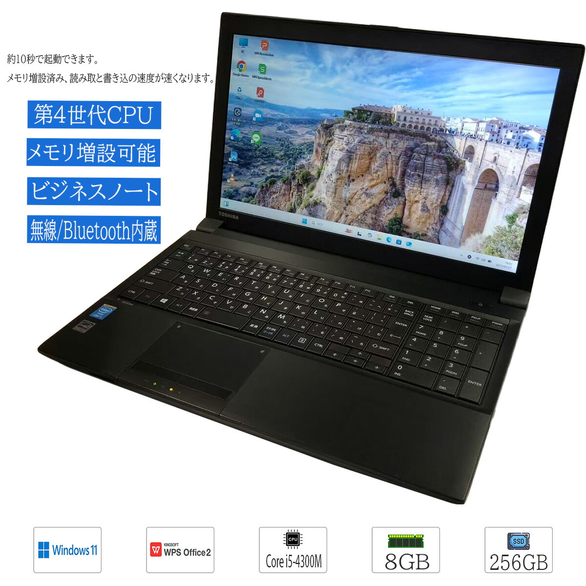 楽天市場】windows11 pro（メーカー東芝）（ノートPC｜パソコン