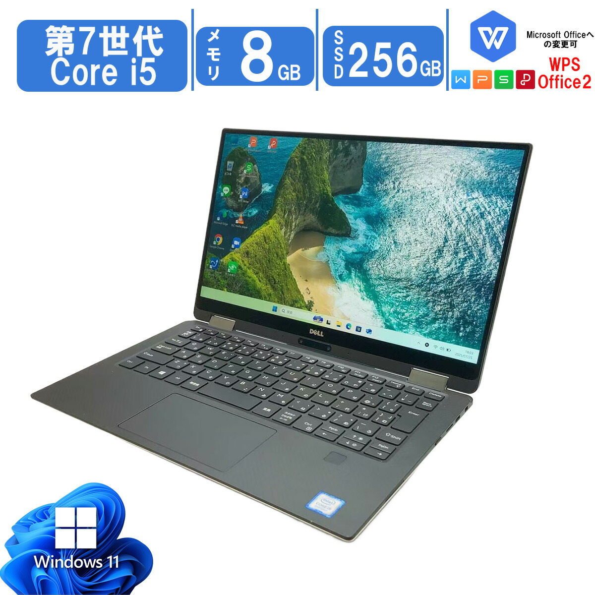 楽天市場】dell xps 13 9365 2－in－1の通販
