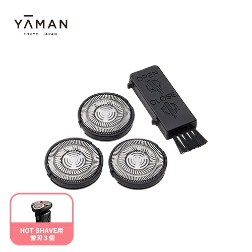 楽天市場】替刃 髭剃り メンズ シェーバー 【ヤーマン公式】《HOT