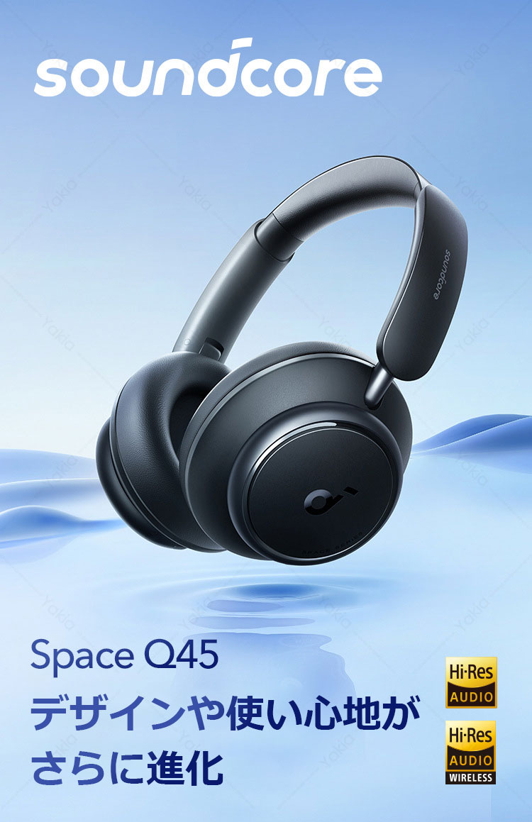 楽天市場】Anker Soundcore Space Q45 Bluetooth 5.3 ワイヤレス