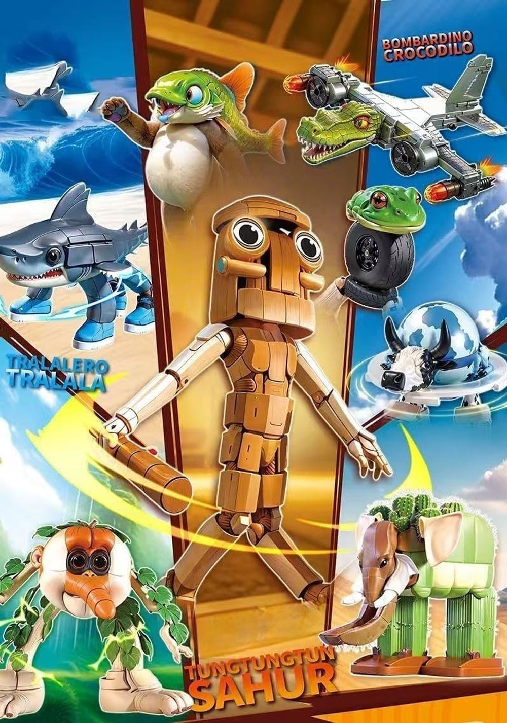 楽天市場】【人気キャラクター登場】 イタリアンブレインロット 積み木