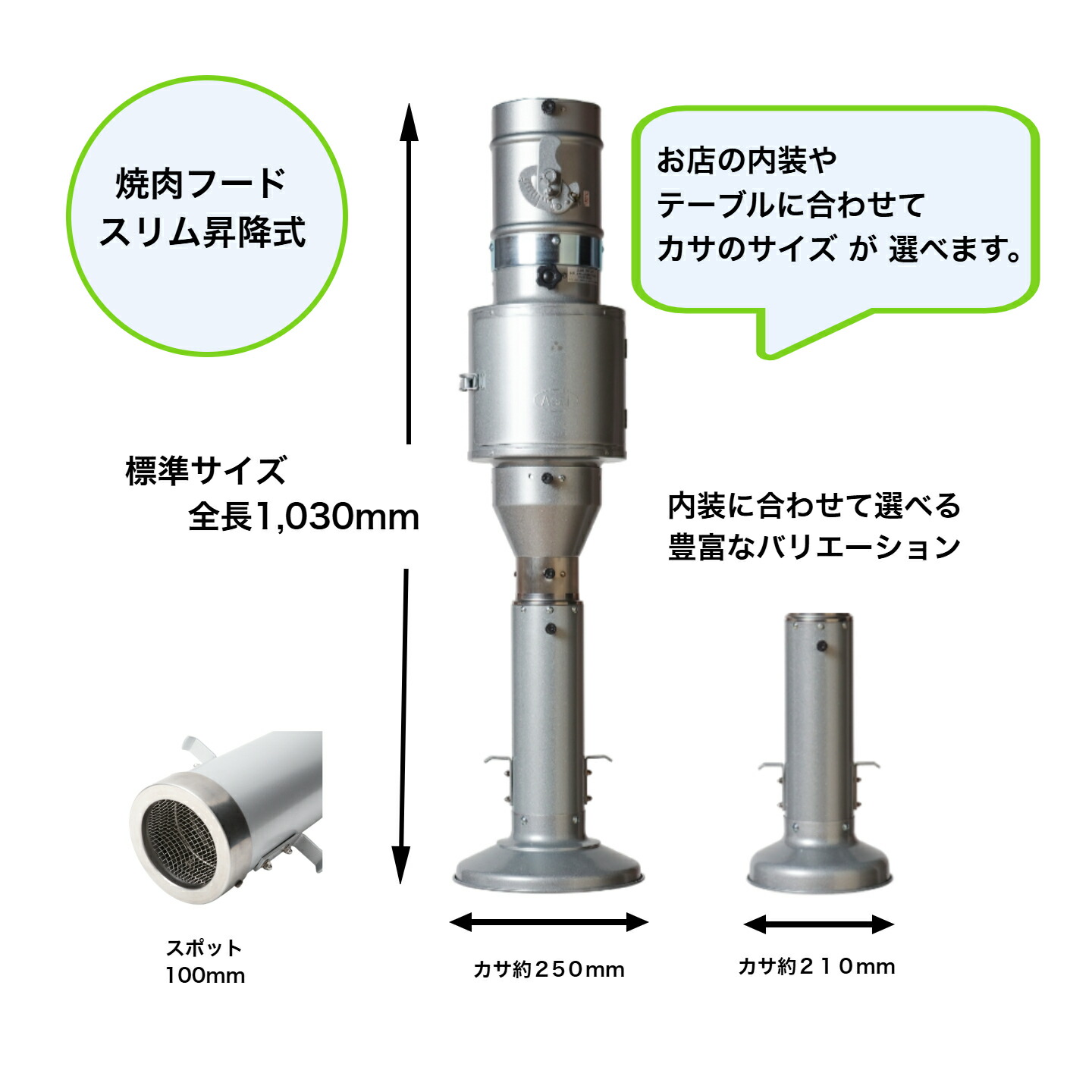 楽天市場】焼肉フード スリム昇降式 : 浅井工業 焼肉フード