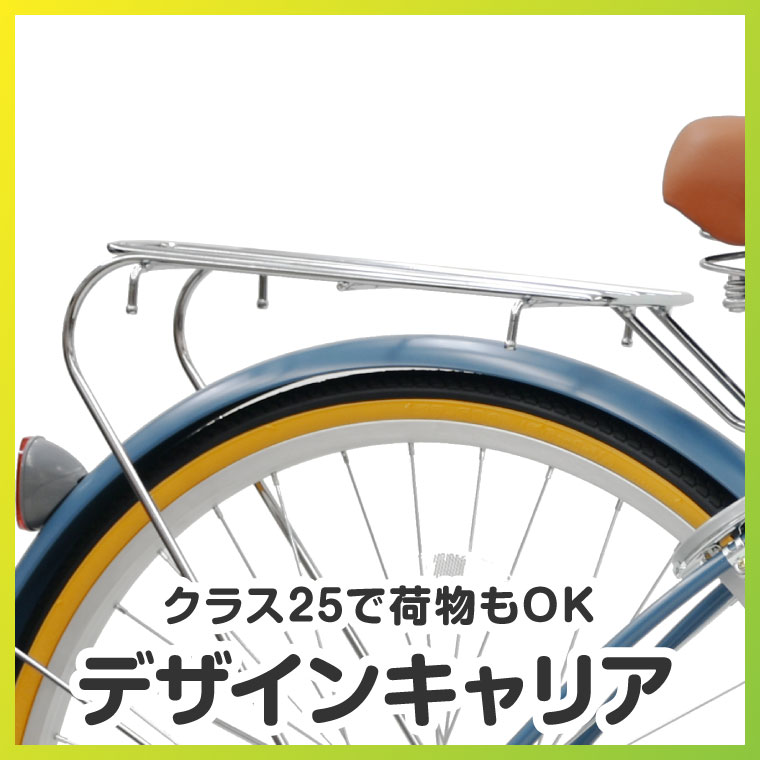直接引き渡し】水色シティサイクル 26インチ 大人もOK 簡易工具空気