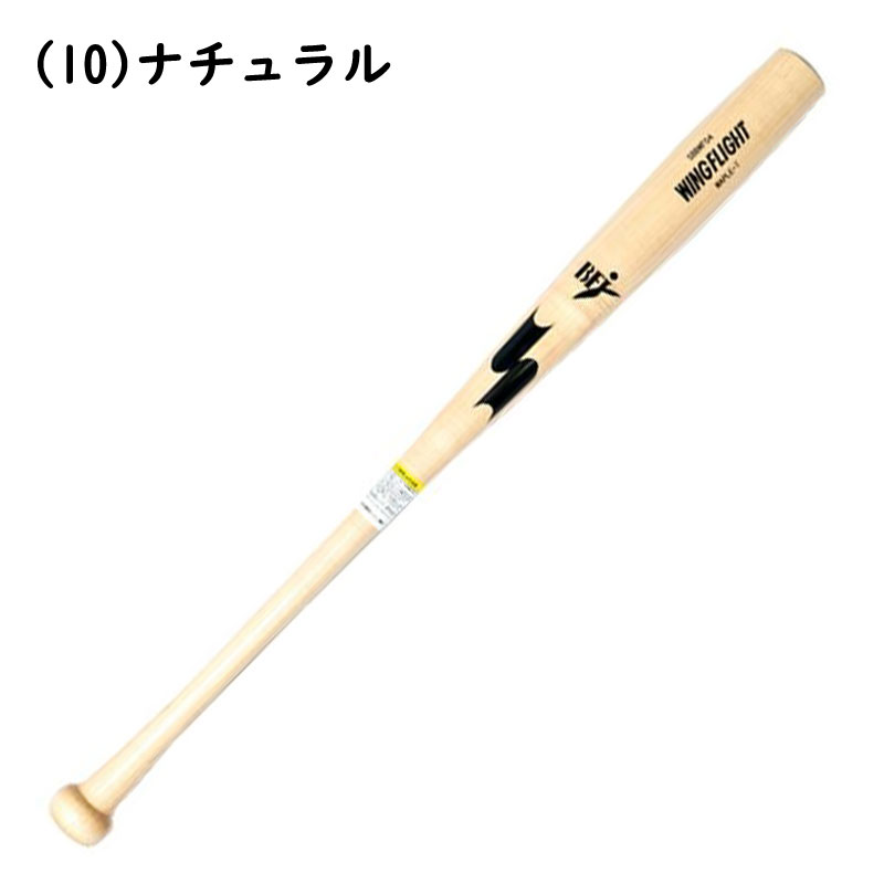 楽天市場】SSK 硬式木製バット ウイングフライト 魚雷バット