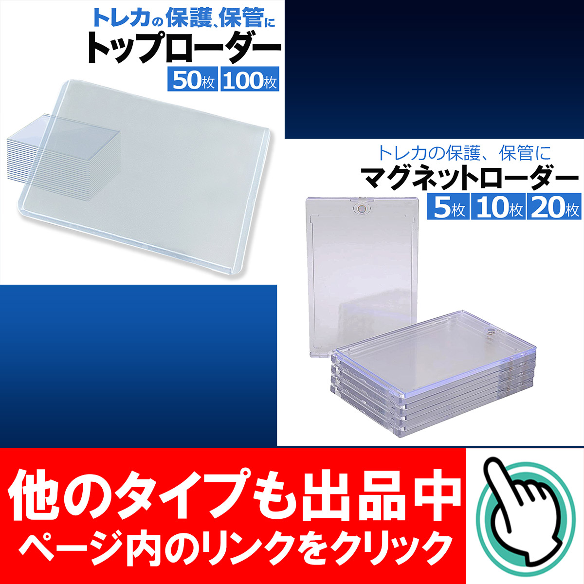 楽天市場】【2/26エントリーで最大P3倍!】サイドローダー 100枚 50枚