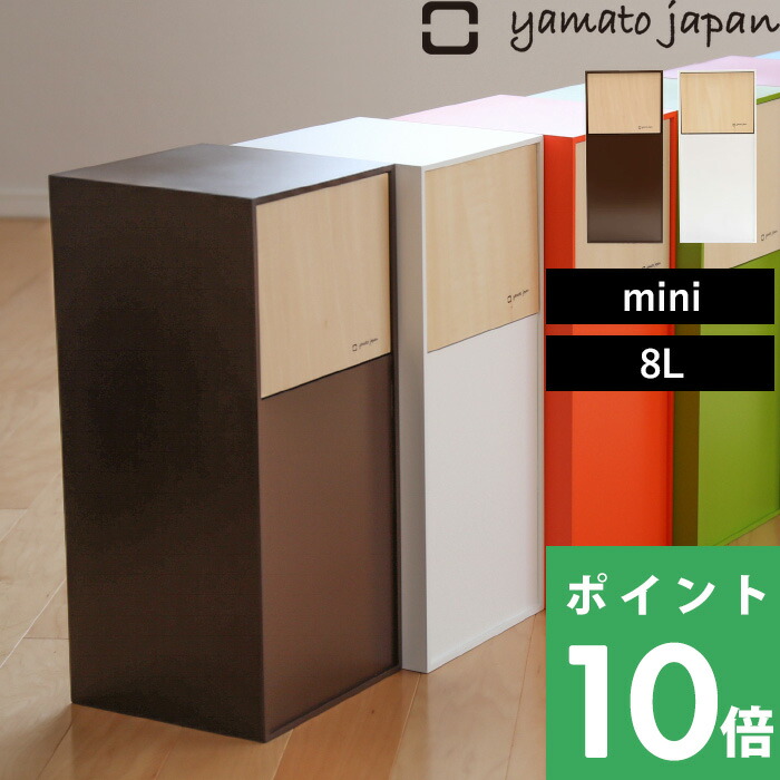 楽天市場】特典付き！ yamato japan 【 DOORS mini ( ドアーズミニ