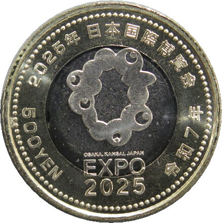 楽天市場】【 ミャクミャク 】 大阪万博 500円 記念硬貨 令和7年