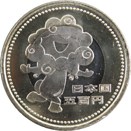 楽天市場】日本・スリランカ国交樹立60周年 スリランカ1000ルピー記念