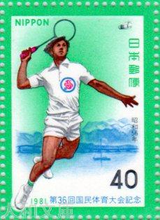 未使用 田型【国民体育大会第2〜6回】銭単位切手昭和22年〜26年 未使用