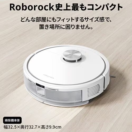 楽天市場】Roborock ロボット掃除機 Q7T Q7T02-04 : ヤマダ電機 楽天市場店