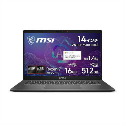 ノートパソコン msi modern-14」の人気商品一覧 | 安い商品を通販