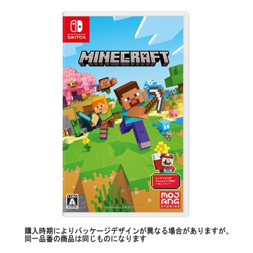 楽天市場】Minecraft Nintendo Switch版 HAC-P-AEUCA : ヤマダ電機