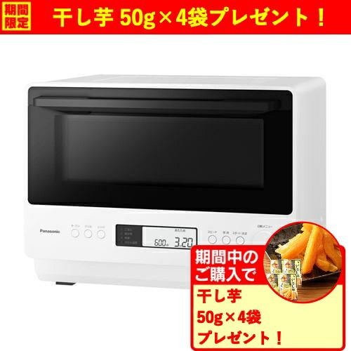 楽天市場】パナソニック オーブンレンジ ne-ms263(k)の通販