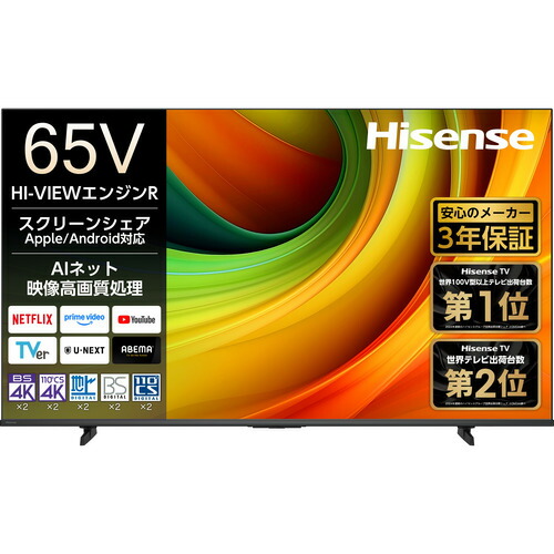 楽天市場】ハイセンス a6100（テレビ｜TV・オーディオ・カメラ）の通販