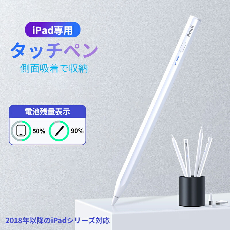 楽天市場】ipadpro 12.9（タッチペン・スタイラス｜タブレットPC