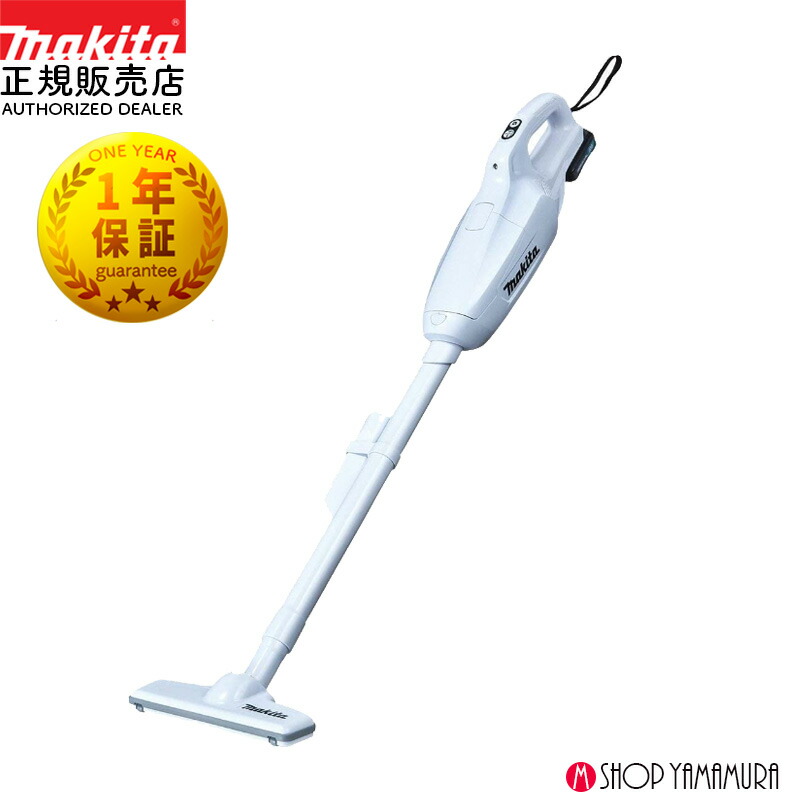 楽天市場】【正規店】 マキタ 掃除機 紙パック バッテリー 純正 最短日