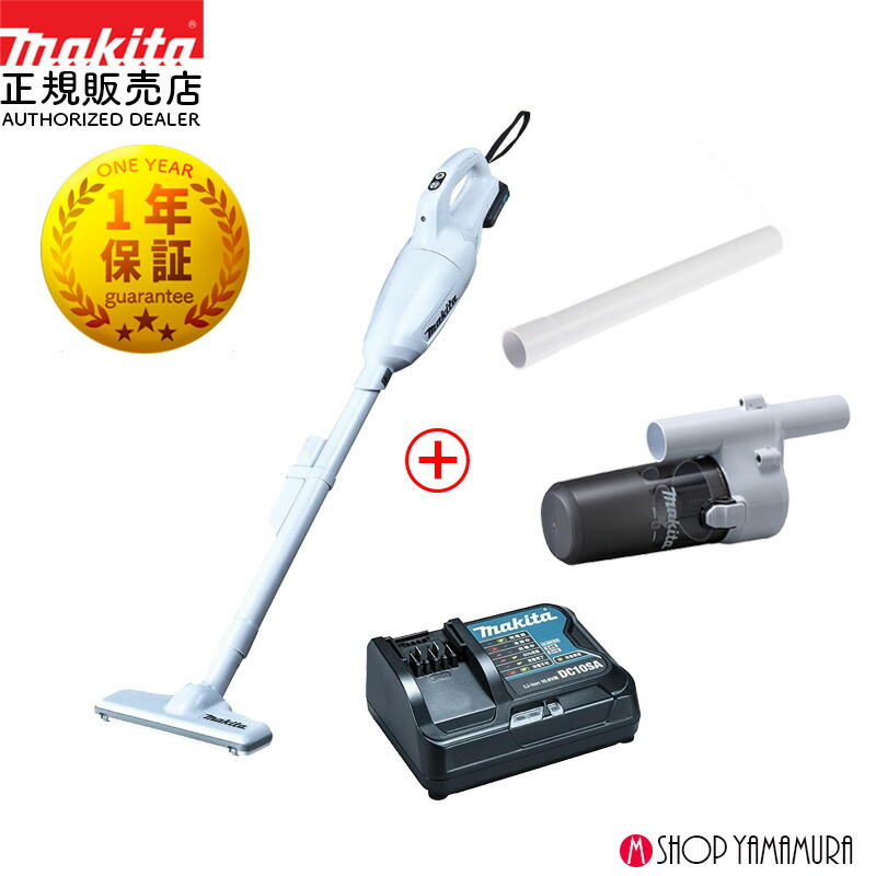 掃除機 cl108fdshw マキタ」の人気商品一覧 | 安い商品を通販サイト