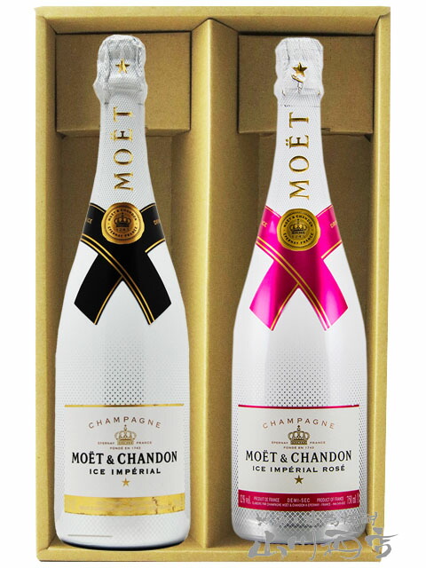楽天市場】モエ・エ・シャンドン アイス アンペリアル ロゼ + 白 750ml