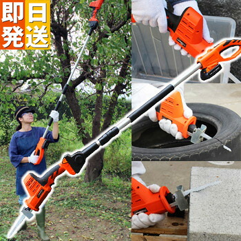 楽天市場】コードレス 18V 高枝のこぎり ヤードフォース 充電式